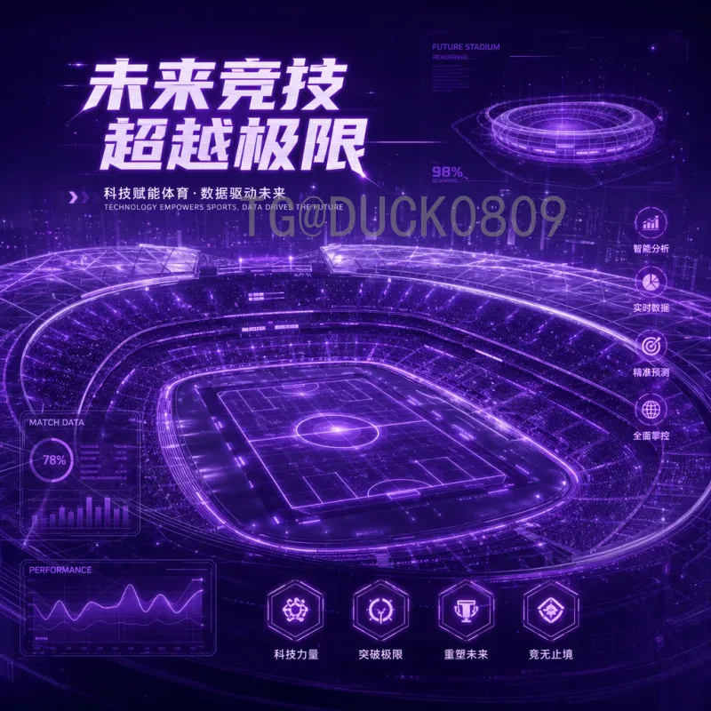 官方2026美加墨世界杯主办城市在哪里？完整名单与分布解析